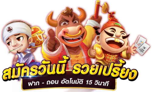 BAHT188 ศูนย์รวมความบันเทิงเดิมพันออนไลน์
